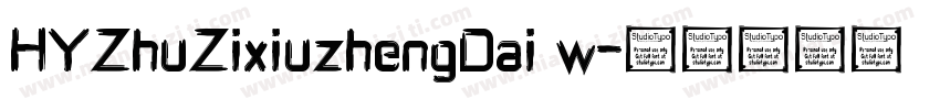 HYZhuZixiuzhengDai w字体转换